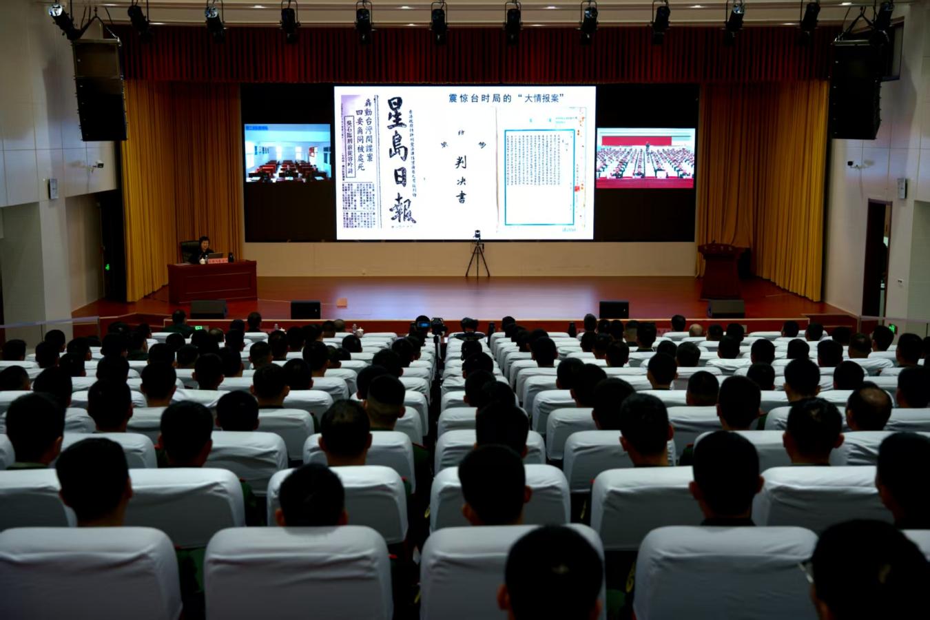 忠诚赞歌响彻海疆 精神坐标指引航程