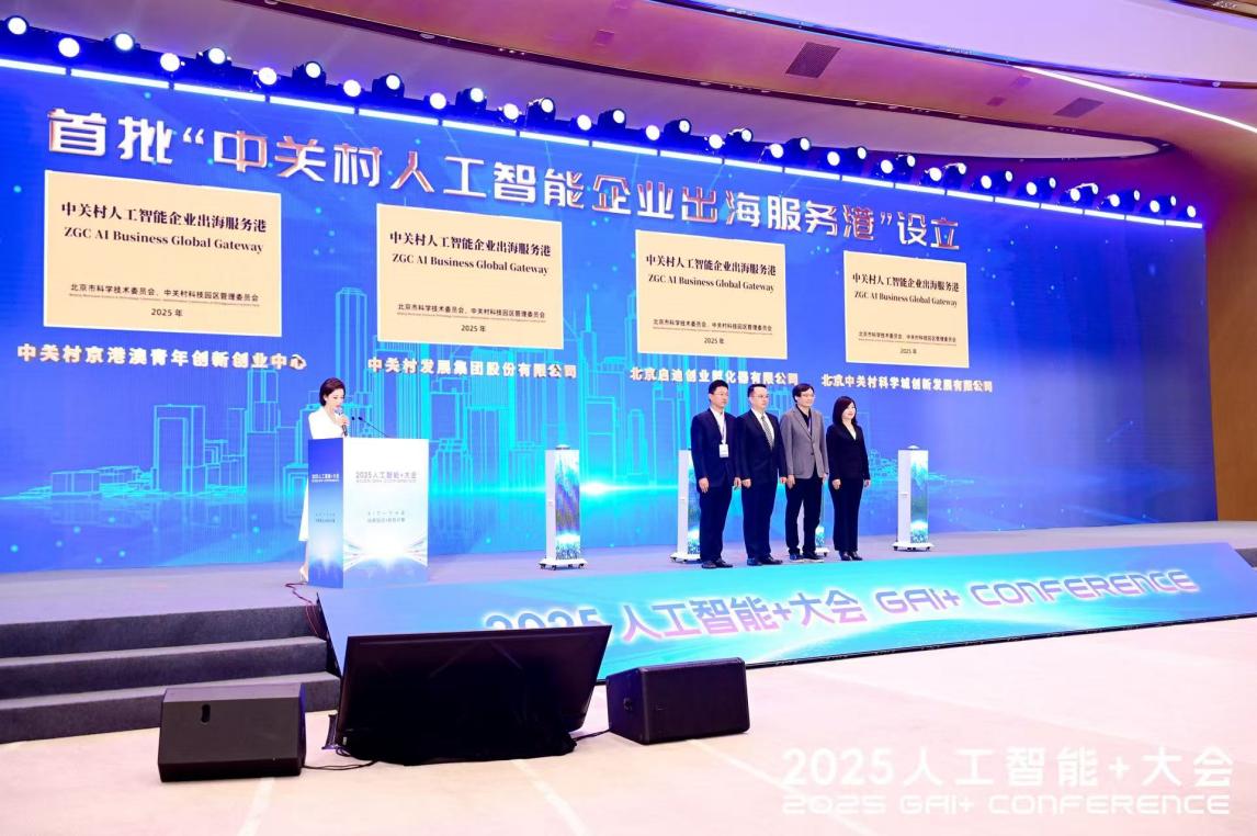 让创新生长，做AI的生态共建者