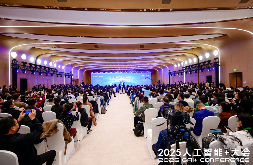 提“智”向“新”，北京聚力探索AI下一个十年