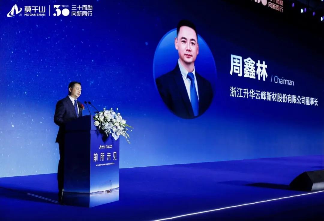 莫干山发布零碳成果与高端新品矩阵 莫干山发布零碳成果与高端新品矩阵