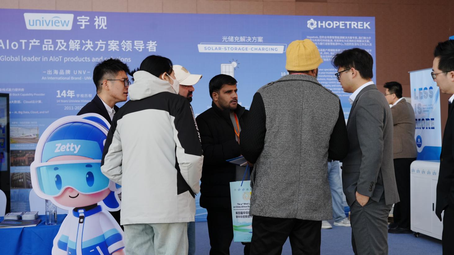 宇视亮相中非经贸西湖大会，打造中非数字贸易新范式