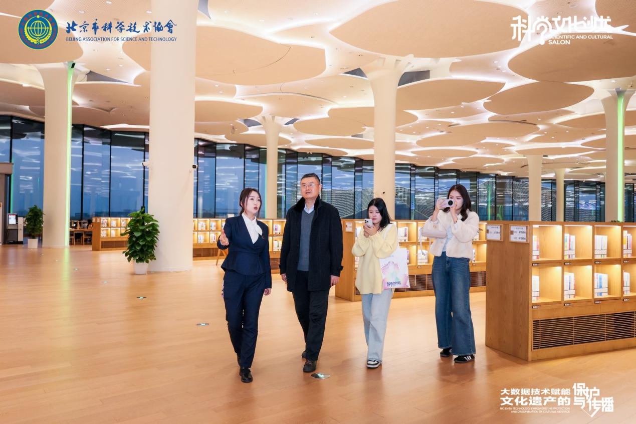 大数据赋能文化遗产保护与传播科学文化沙龙在京举办