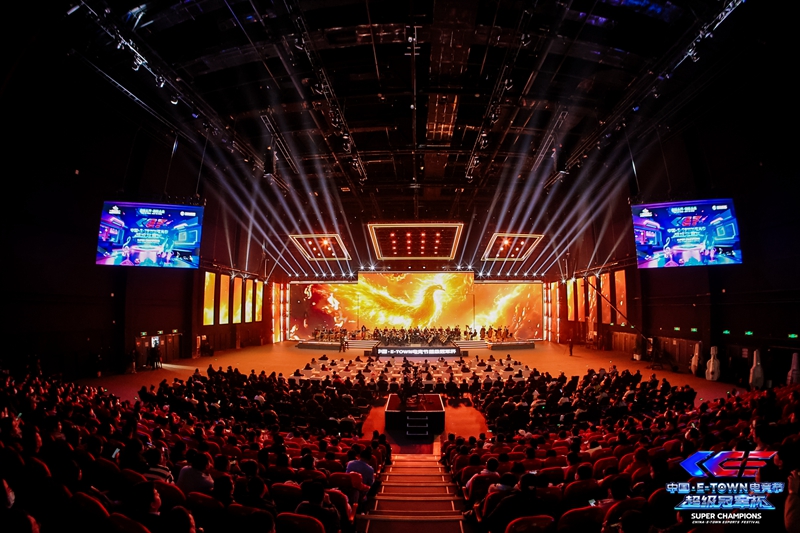 北京亦庄打造E-TOWN电竞节 拓展“电竞+”应用新场景