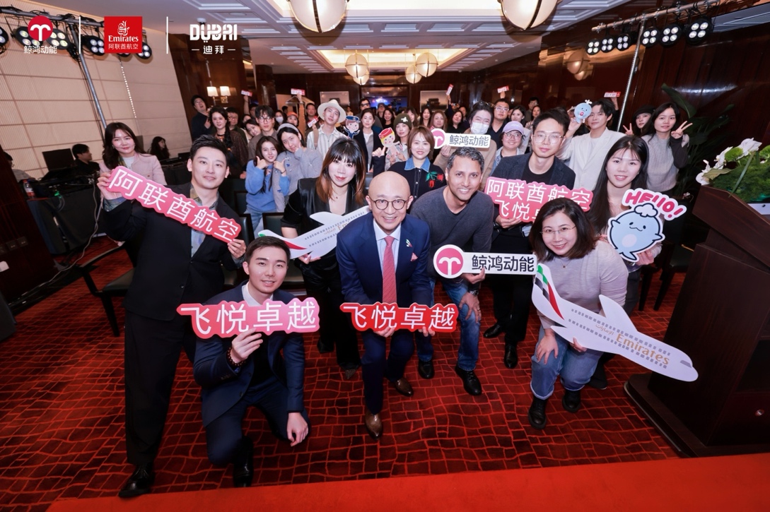 “阿联酋航空飞悦卓越”文化沙龙在京举办