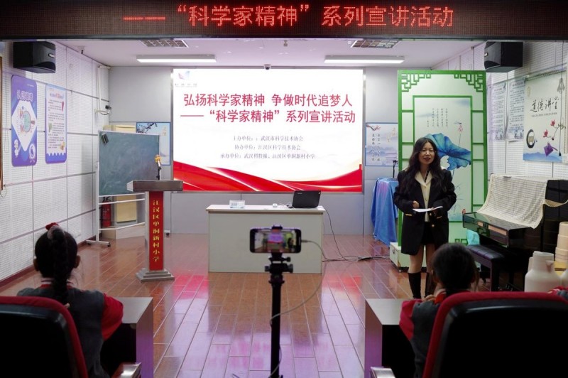 从山野小果到世界奇迹：一颗猕猴桃背后的科学家精神——“科学家精神”系列宣讲活动走进江汉区单洞新村小学