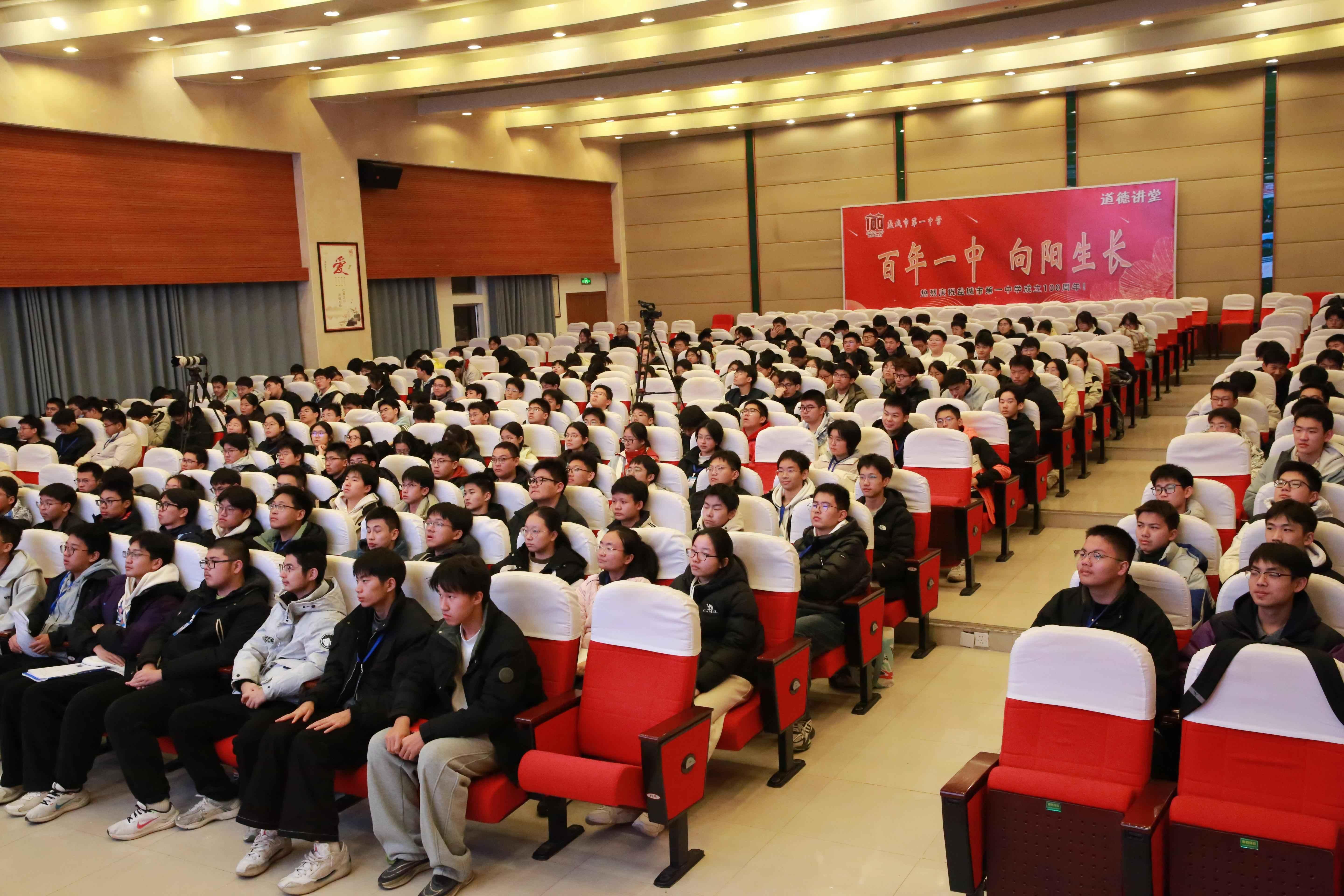 数学家如何打开未来之门？——科学家精神百场讲坛走进盐城一中