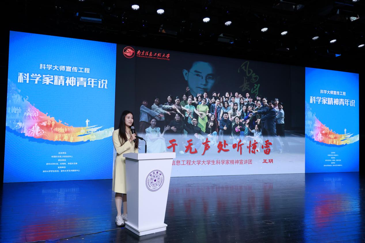 科学大师宣传工程“科学家精神青年说”活动在京举办