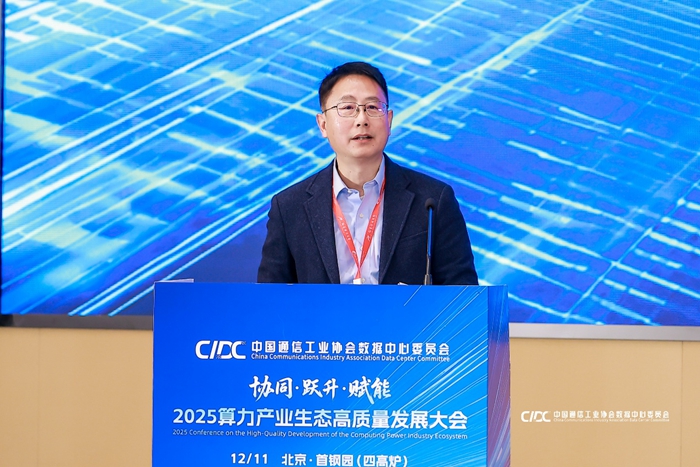 从计算到认知：AIDC重构智能时代基础设施逻辑