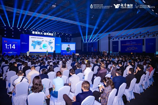 “香港科大-越秀集团”百万奖金国际创业大赛2025年度总决赛收官