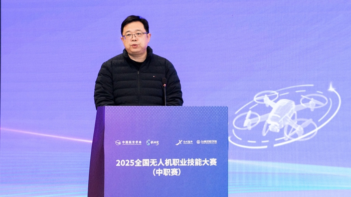 全国无人机职业技能大赛(中职赛)在台州举办 全国无人机职业技能大赛(中职赛)在台州举办