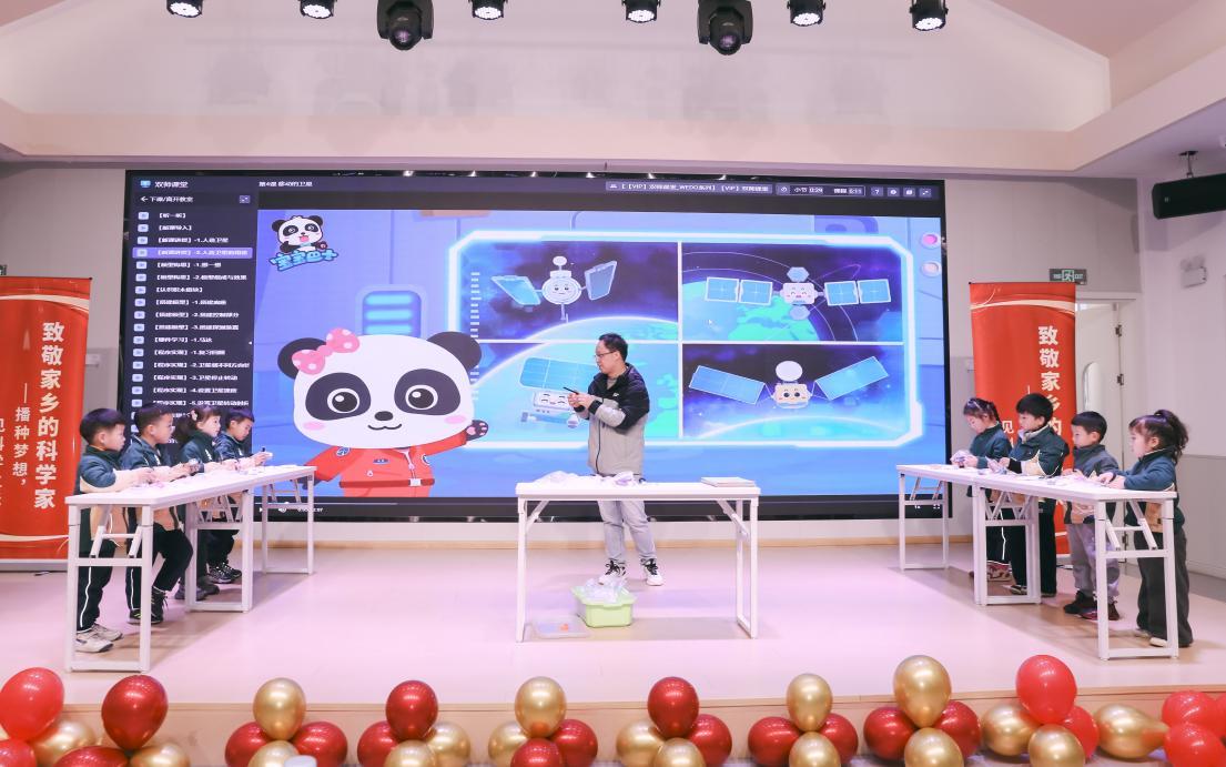 科学家精神润童心 这场宣讲让科学种子生根发芽
