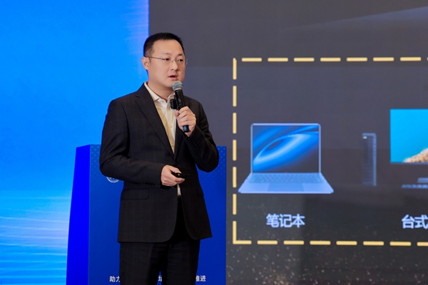 “十五五”开局看政采：华为擎云筑牢数字办公新底座