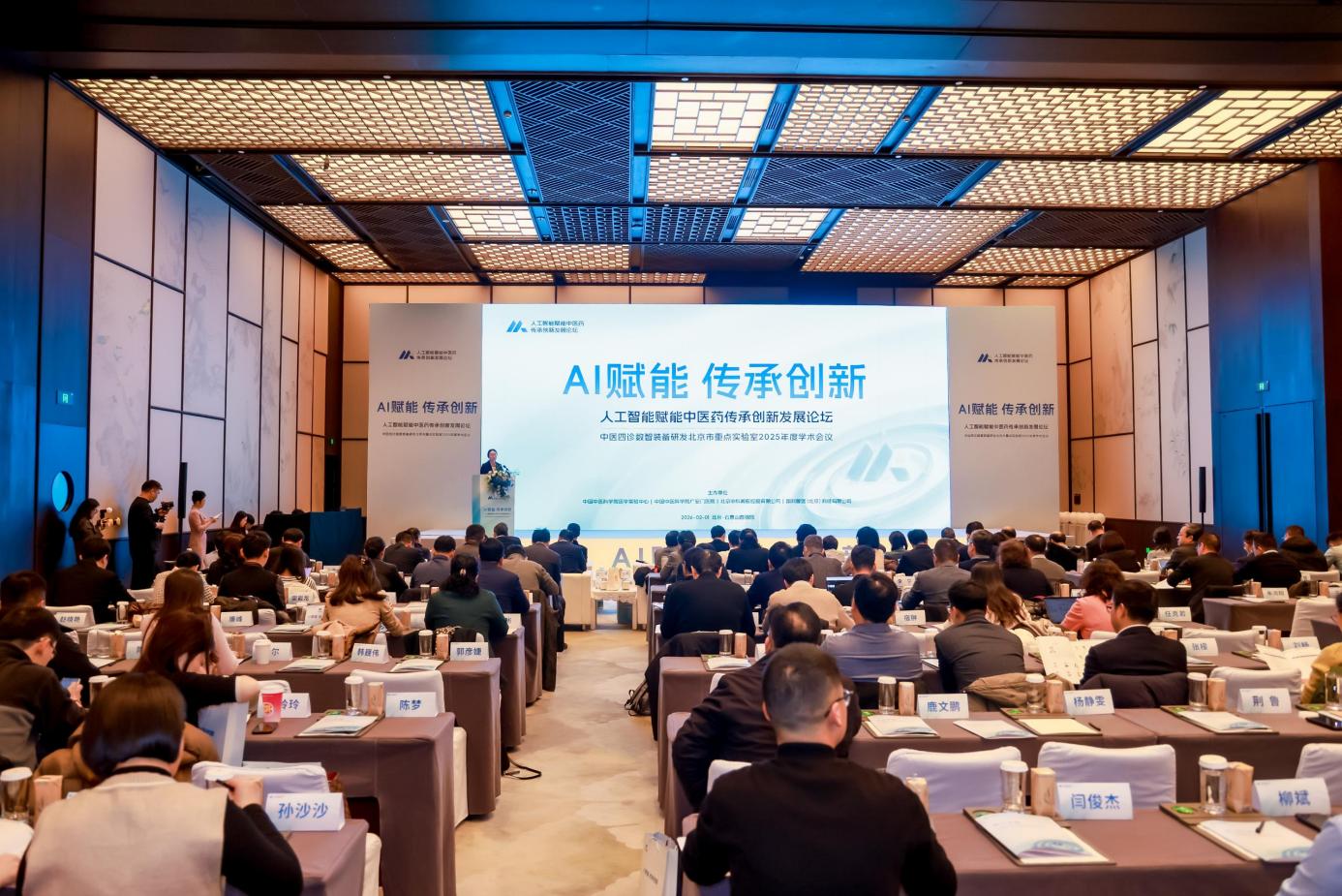 从经验传承到智能驱动，AI如何为中医药装上创新引擎