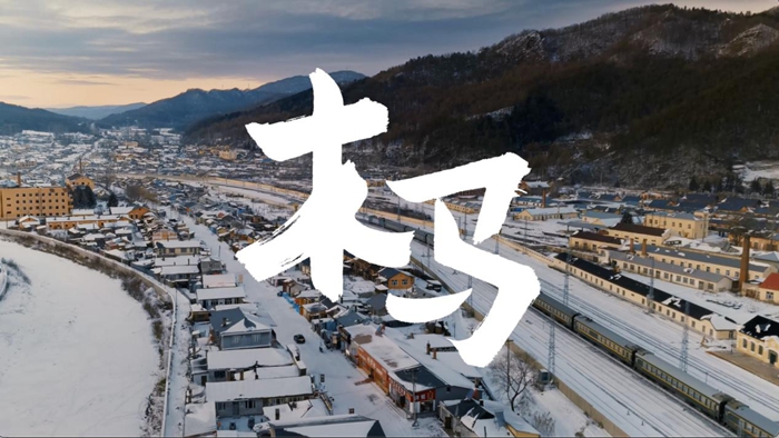 鸿蒙筑底，让陪伴跨越山海——来自华为电影《木马》的新春告白