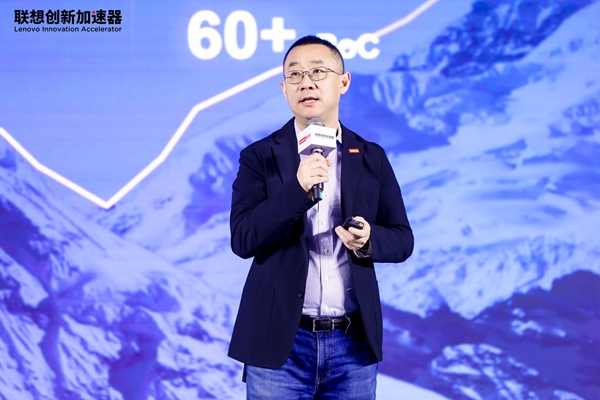 联想创新加速器：中小企业“朋友圈”再扩容