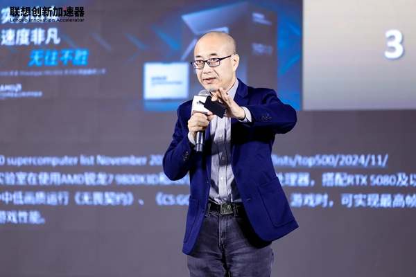 联想创新加速器：中小企业“朋友圈”再扩容