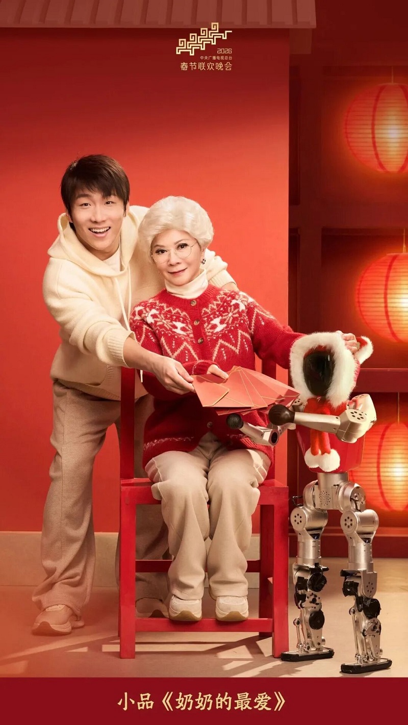 机器人组团上春晚，“卷”出哪些新花样？