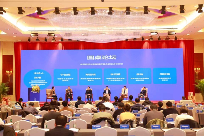 海淀新春科创嘉年华:推动总部经济与创新经济共赢发展 海淀新春科创嘉年华:推动总部经济与创新经济共赢发展