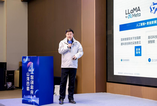 在AI infra赛道跑出“青春加速度”——来自一家90后创办的“是石科技”企业的观察 在AI infra赛道跑出“青春加速度”——来自一家90后创办的“是石科技”企业的观察