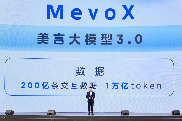 别人在电脑里养“龙虾”，美的直接把“龙虾”请进家