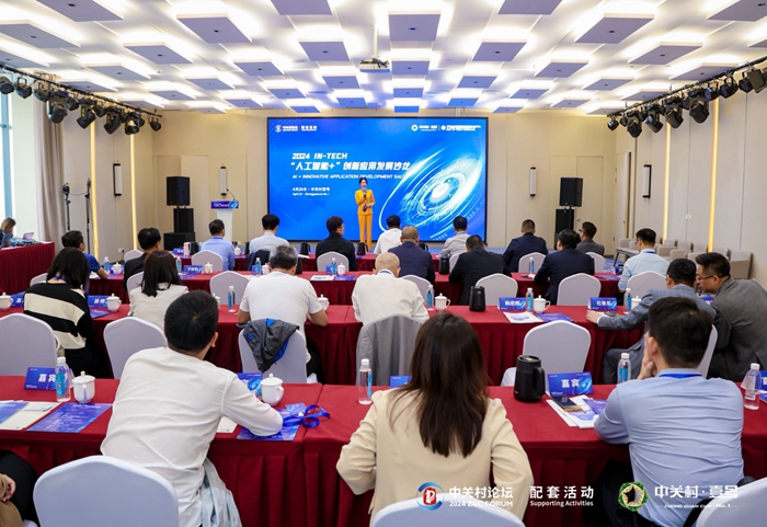 让想象先抵达!2026中关村硬科技嘉年华,解锁航天+AI的产业新未来 让想象先抵达!2026中关村硬科技嘉年华,解锁航天+AI的产业新未来