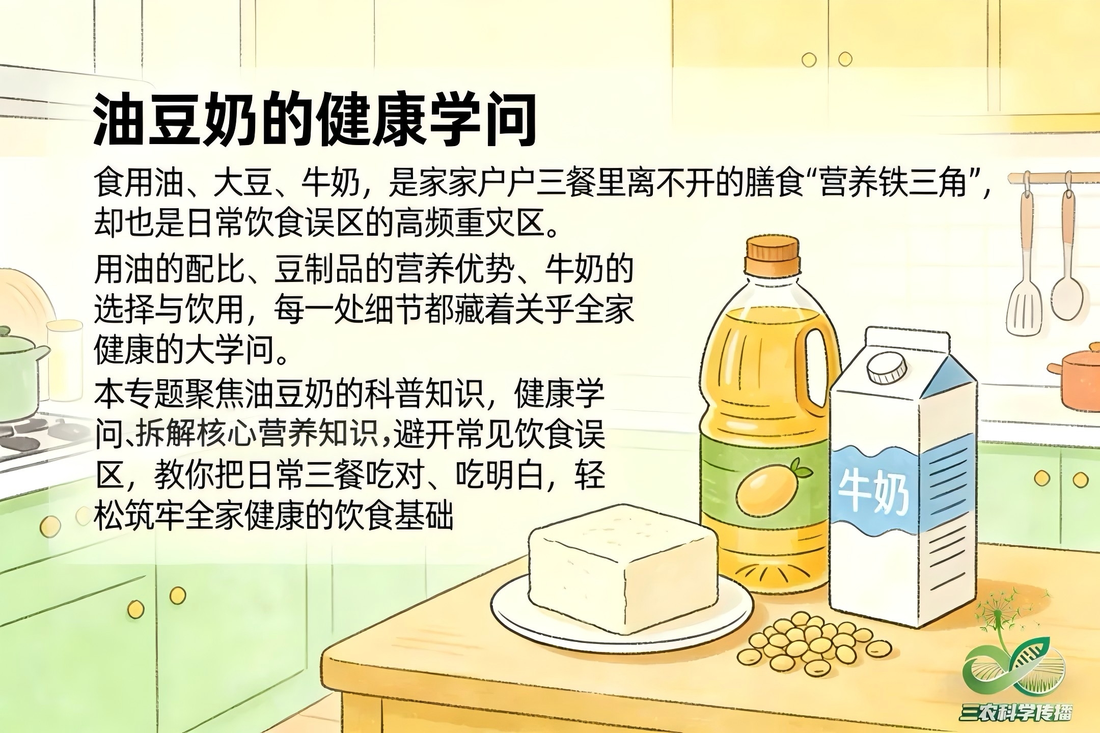 油豆奶的健康学问丨人类食用油脂的起源与早期发展 油豆奶的健康学问丨人类食用油脂的起源与早期发展