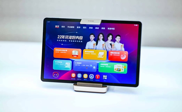 从“技术堆砌”到“系统重构”,教育数字化迎来“新解法” 从“技术堆砌”到“系统重构”,教育数字化迎来“新解法”