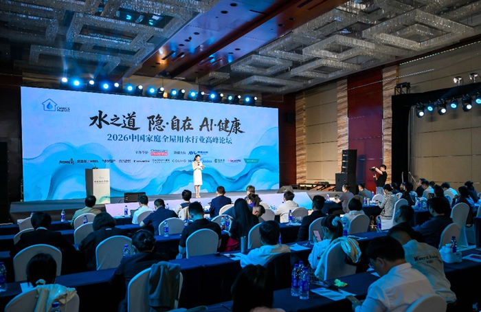 从“洗干净”到“疗愈感”,热水器行业如何解锁新消费? 从“洗干净”到“疗愈感”,热水器行业如何解锁新消费?