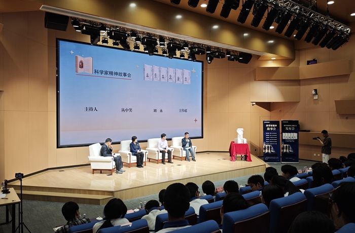 首批50种“科学家精神出版工程”主题丛书发布 首批50种“科学家精神出版工程”主题丛书发布