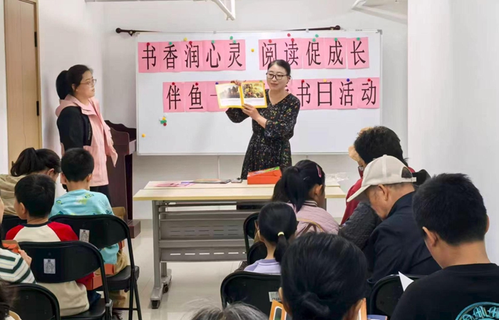 “书香润心灵・悦读促成长”全民读书日主题活动举办 “书香润心灵・悦读促成长”全民读书日主题活动举办