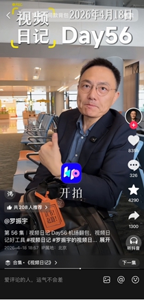 从“视频日记”到“酱板鸭”短剧:拆解美图开拍破圈密码 从“视频日记”到“酱板鸭”短剧:拆解美图开拍破圈密码
