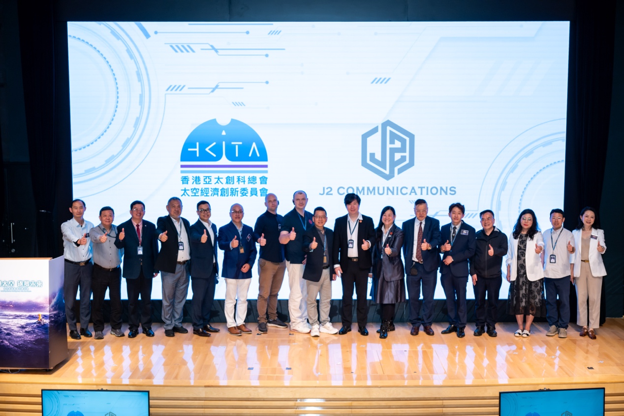 以赛为媒带动产业出海 标准共建赋能全球人才培养：世界青少年创客交流大会在港启幕