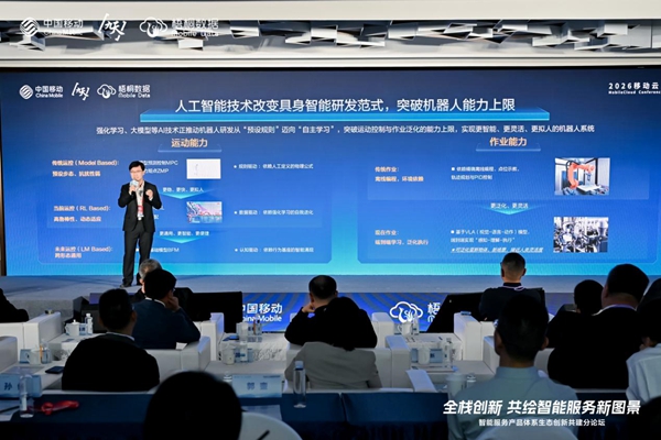 中国移动发布“灵犀数霄”具身智能训练场 中国移动发布“灵犀数霄”具身智能训练场