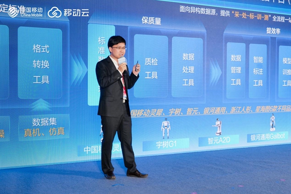 中国移动发布“灵犀数霄”具身智能训练场 中国移动发布“灵犀数霄”具身智能训练场