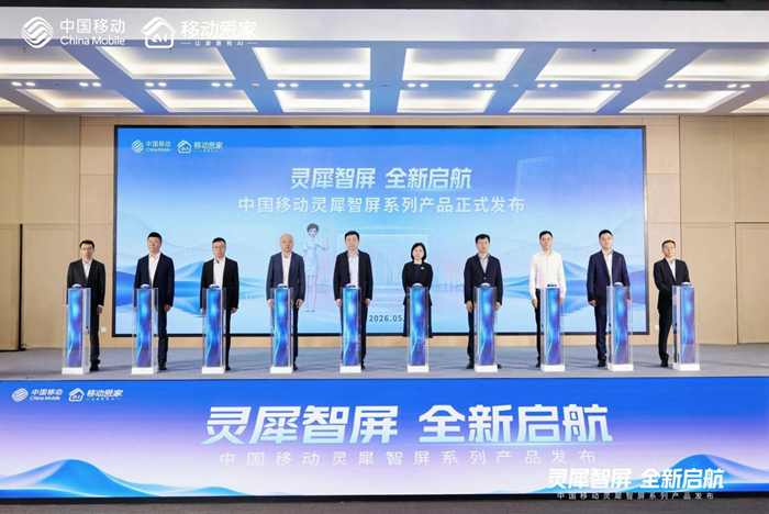 灵犀Inside-灵犀智屏硬件矩阵正式亮相