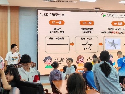工程热物理研究所举办第二十二届公众科学日活动 工程热物理研究所举办第二十二届公众科学日活动