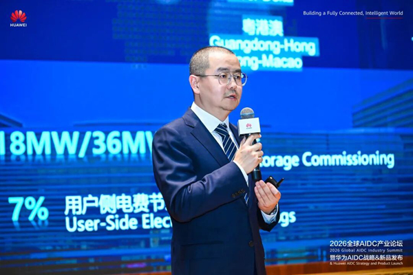 AIDC建设正从“通用标准”走向“适用高效”