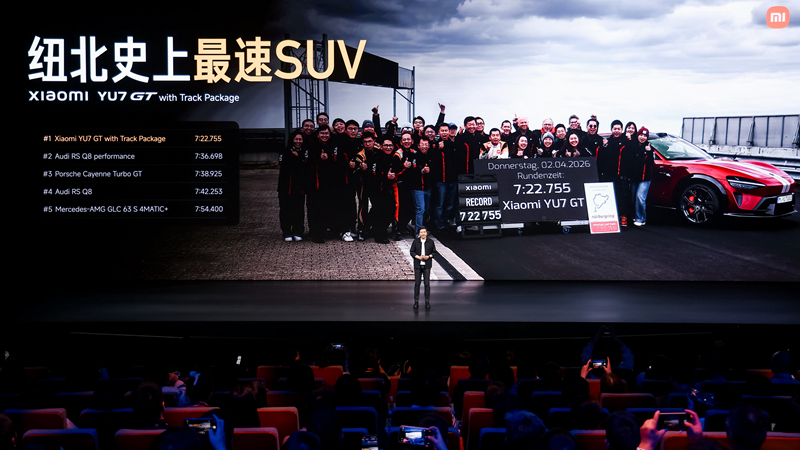 雷军发布小米YU 7 GT,成为“纽北史上最速SUV” 雷军发布小米YU 7 GT,成为“纽北史上最速SUV”