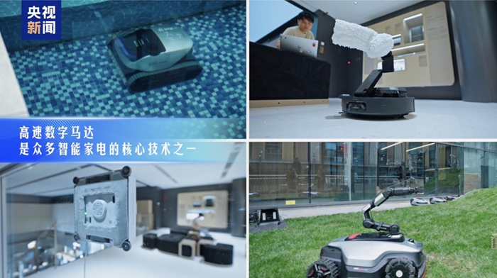 中国智造高端化:追觅的技术突围与品类创新 中国智造高端化:追觅的技术突围与品类创新