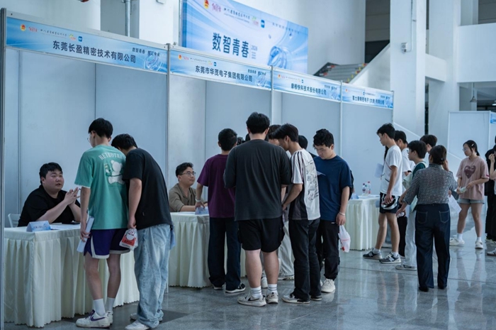 “数智青春 智汇未来”高质量就业辅导计划四川省就业推荐活动举行