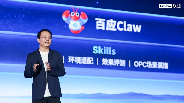 联想戴炜:词元宝(Token Key)是业界首个物理密钥 联想戴炜:词元宝(Token Key)是业界首个物理密钥