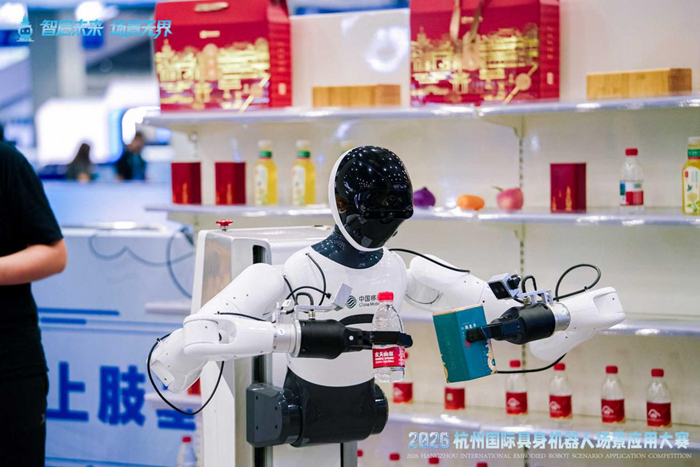 2026杭州具身智能大赛落幕 中国移动灵犀机器人获四项大奖