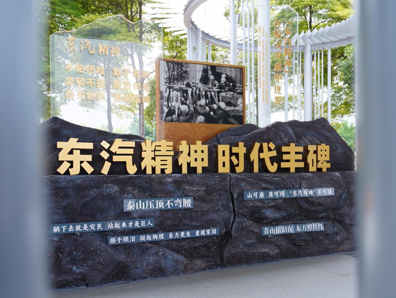 以“麻绳劲儿”筑牢大国重器精神底座｜东方电气高质量发展调研行