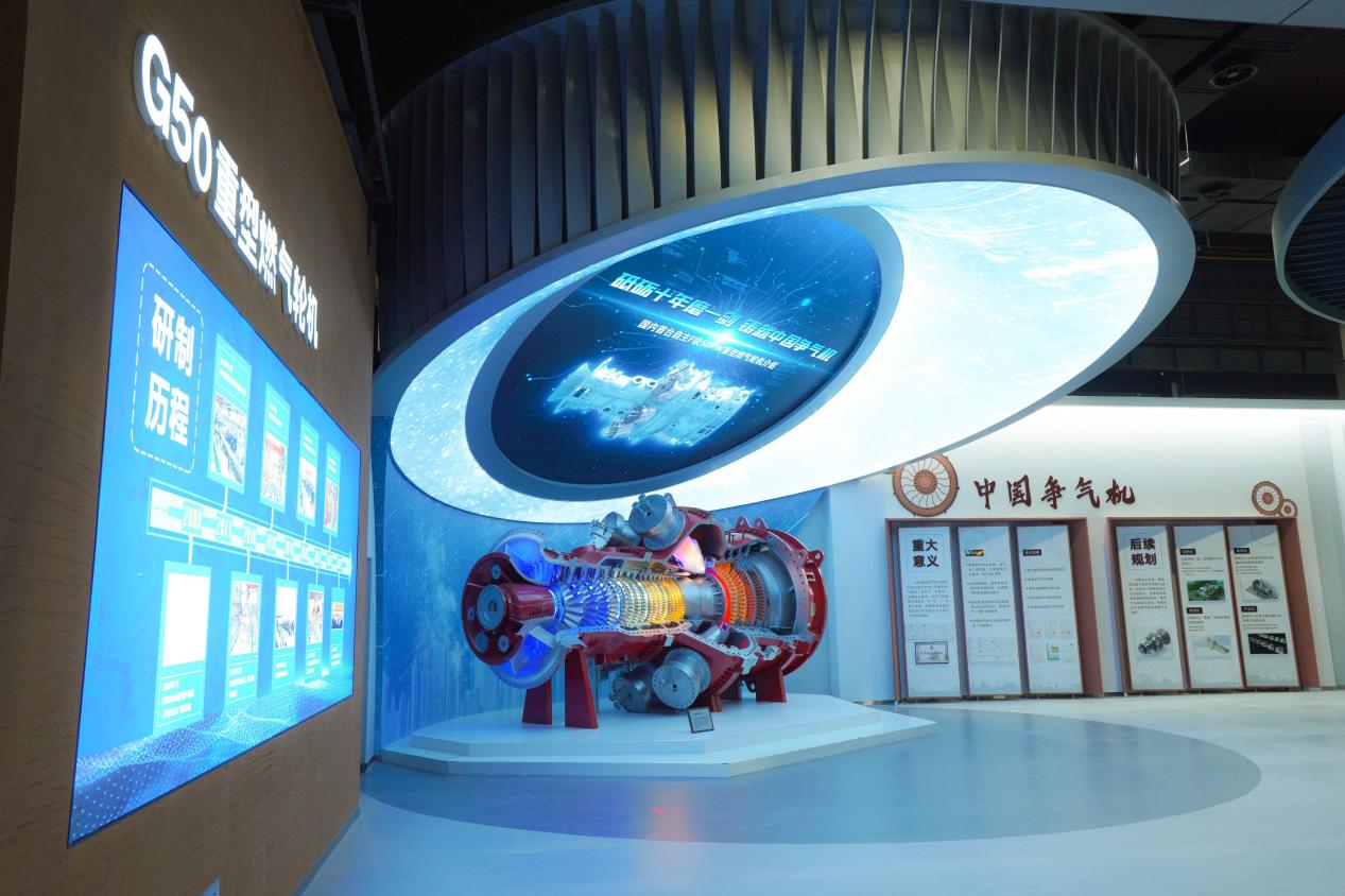 以“麻绳劲儿”筑牢大国重器精神底座｜东方电气高质量发展调研行