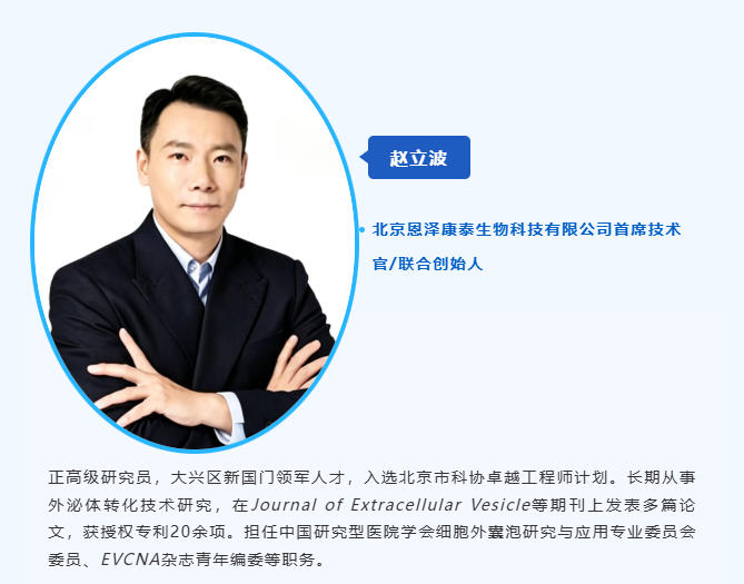 十年砺剑・未来已来｜生物制造 何以“生”机无限？