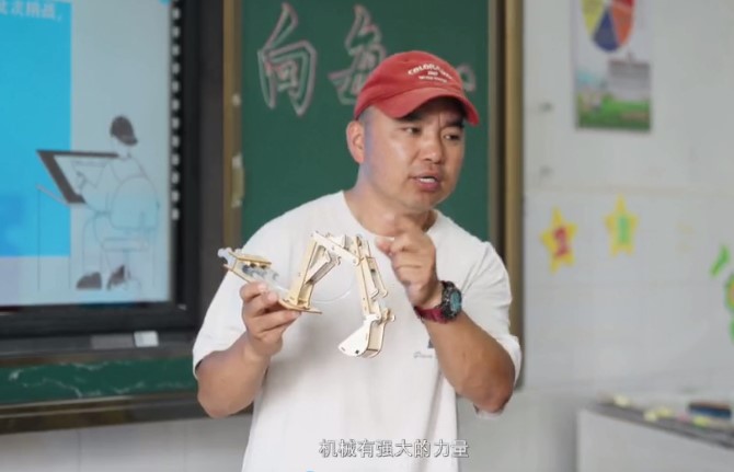 《机械也有正能量》:一堂特殊的“工程思维启蒙课”
