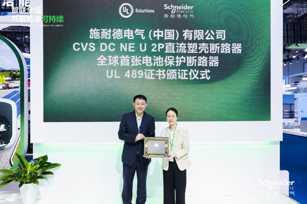 SNEC 2026|新能源产业步入深水区,系统与生态协同成破题关键 SNEC 2026|新能源产业步入深水区,系统与生态协同成破题关键