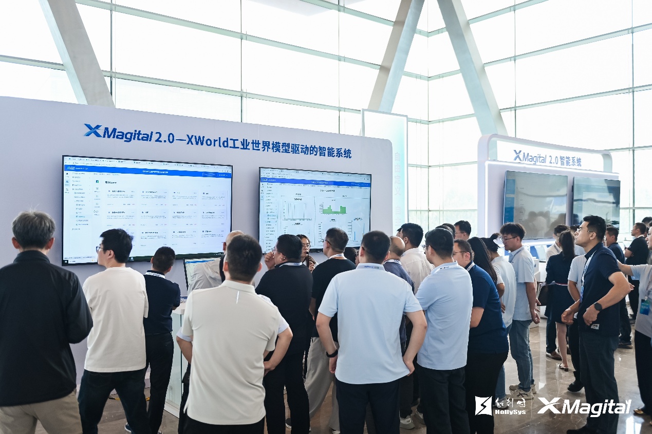 XMagital 2.0工业AI平台发布 赋能制造业高质量发展