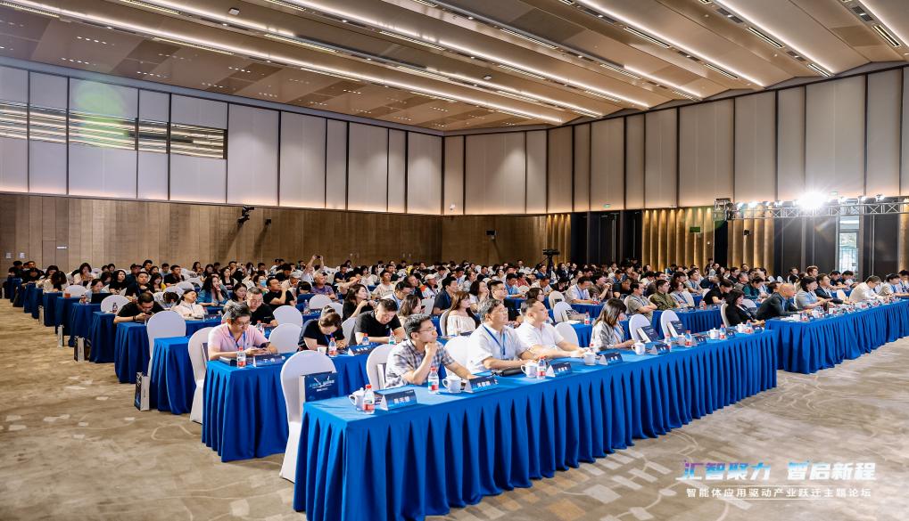 智能体产业迈入落地“深水区” 产学研资协同破解规模化难题