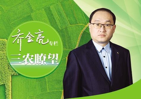 涉农专业上新有深意